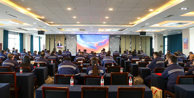 SUMEC Marine Holds 2025 Lean Production Management Conference