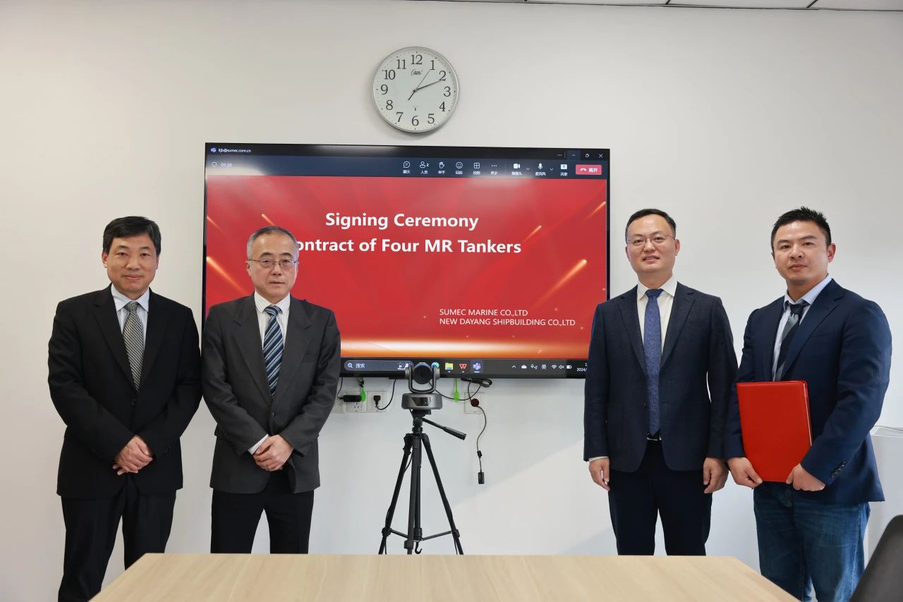 Four MR Tankers! Sumec Marine Ventures into Tanker Construction Sector