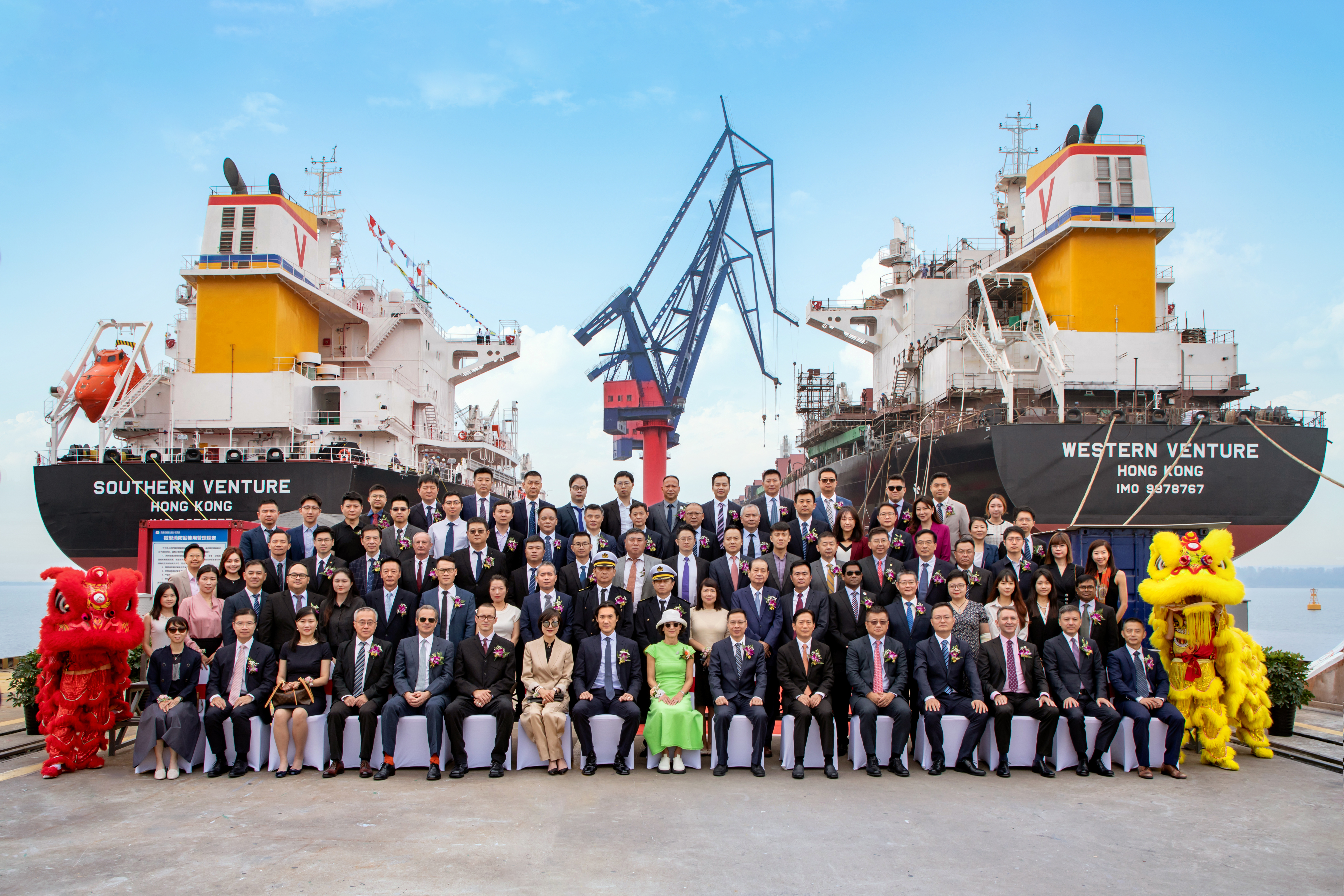 新船命名，SOUTHERN VENTURE