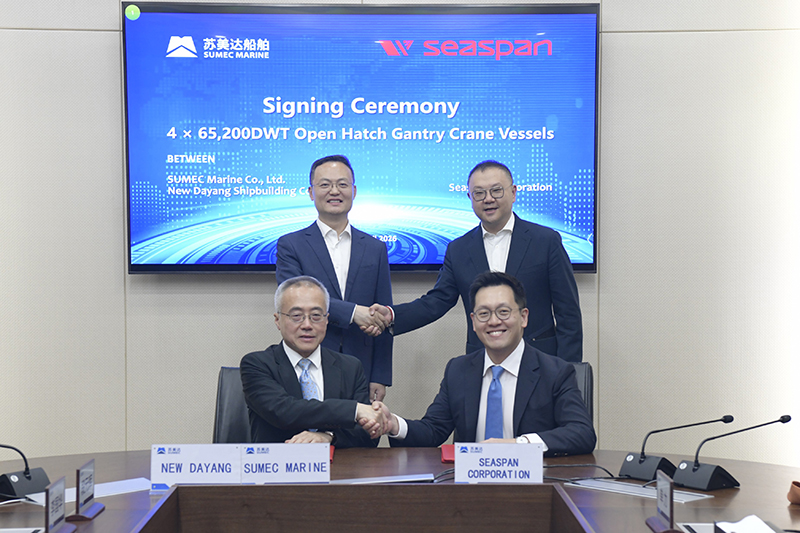 新船型新跨越！苏美达船舶与Seaspan达成重要合作！